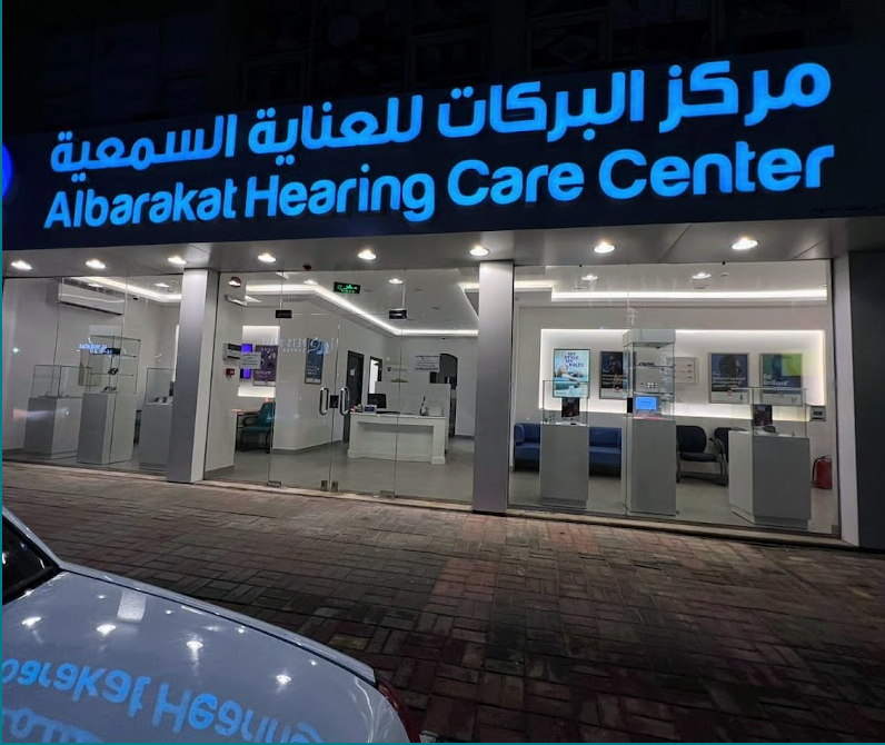 Modern hearing aid technology